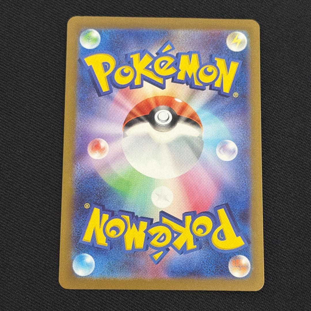MEGA Gengar ex SAR 240/193 MEGA Dream ex M2a Pokemon Card Japanese 2025 NM6