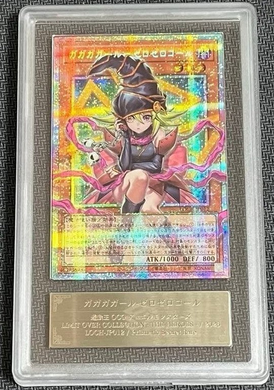 ARS 10 Gagaga Girl Cell Phone Subtraction LOCHJP012 Prismatic Secret LIMIT OVER0