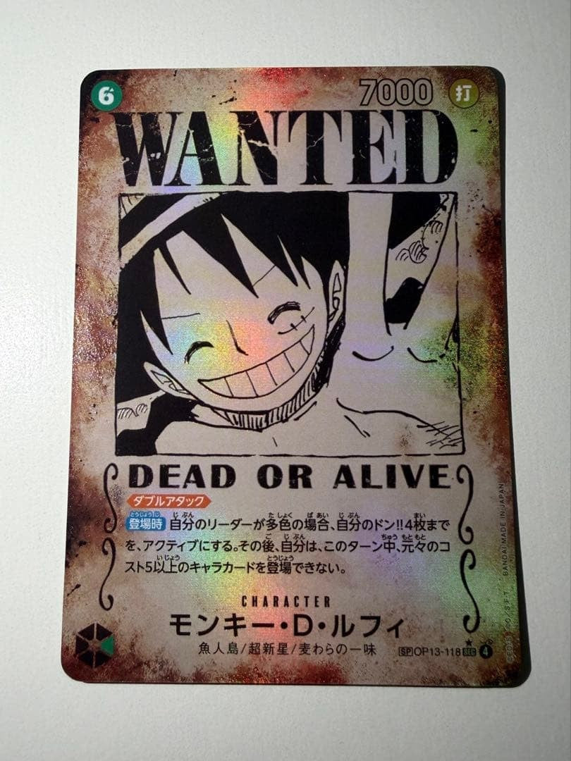 ONE PIECE Monkey D. Luffy (WANTED SP Alt Art) OP13118 SEC Carrying on His Will0
