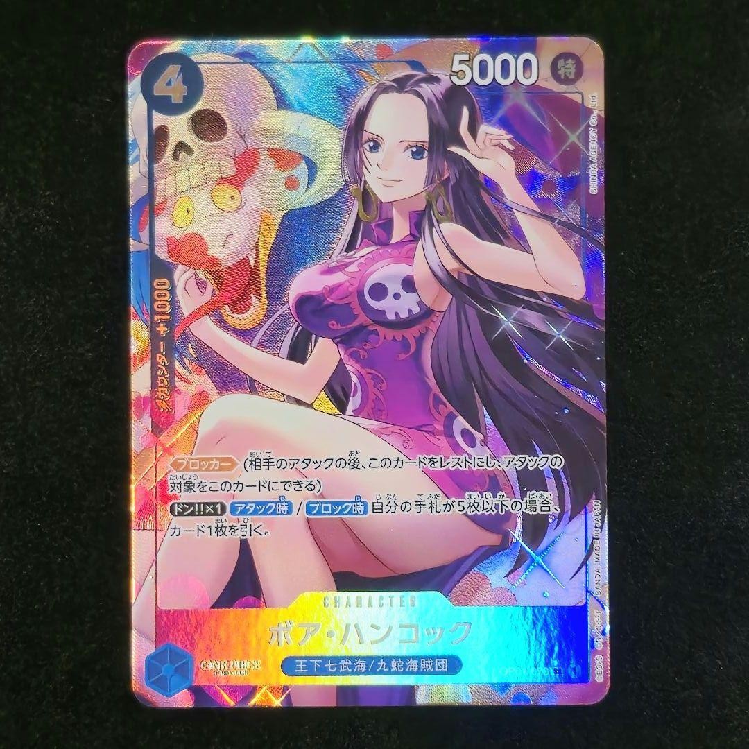 ONE PIECE Cards Boa Hancock SR OP01-078 Parallel Japanese THE BEST PRB011