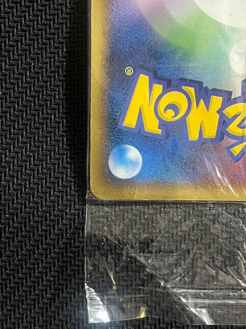 [Sealed] Pokepark's Pikachu 043/PCG-P Japanese Promo 2005 Pokemon Card8