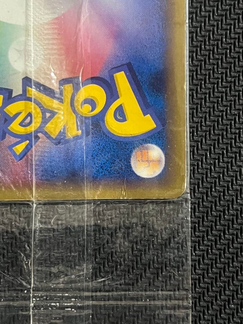 [Sealed] Pokepark's Pikachu 043/PCG-P Japanese Promo 2005 Pokemon Card9