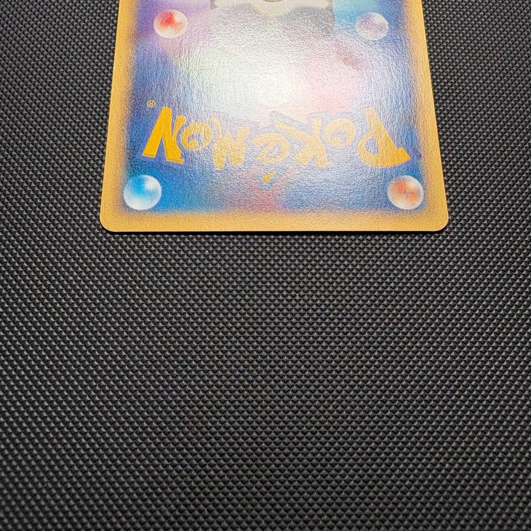 Psyduck 020/092 Town on No Map 1st Edition Japanese Pokemon e Card NM13