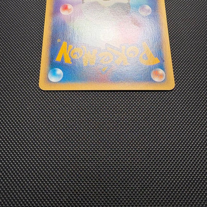 Psyduck 020/092 Town on No Map 1st Edition Japanese Pokemon e Card NM13