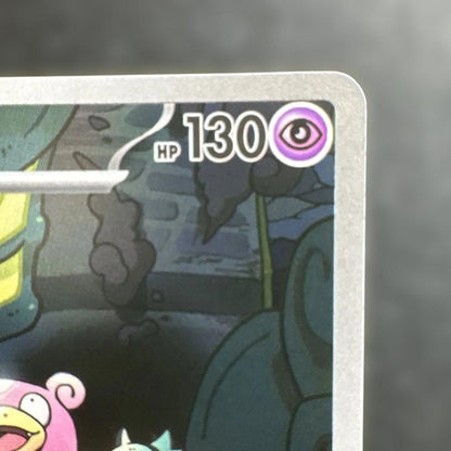 Slowbro AR 087/081 M5 Abyss Eye Pokemon Card Japanese 2026 NM3
