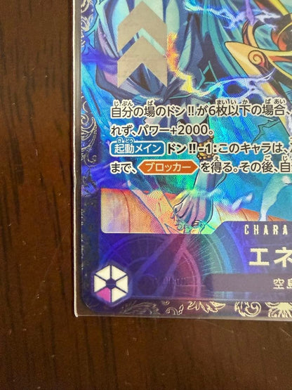 Enel OP15-060 Flagship Battle 2026 April Best 8 Prize ONE PIECE Card Japanese NM4