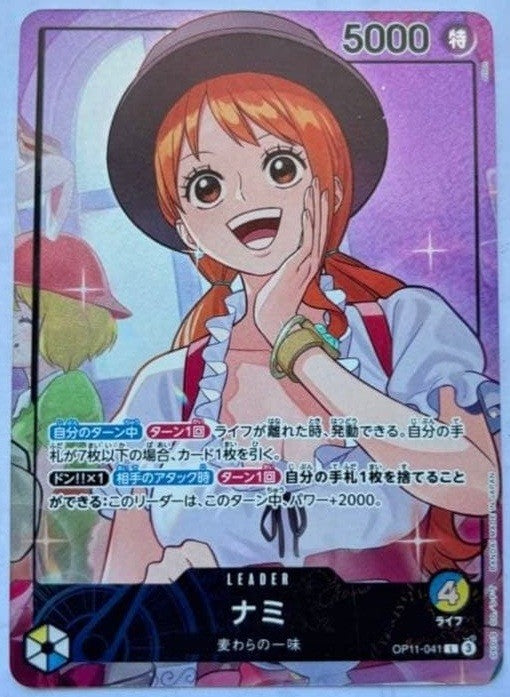 Nami OP11-041 Official Playmat Whole Cake Island Arc Promo Card Only Sealed1