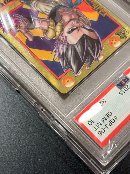 PSA10 Dragon Ball Card V Jump 12. 2012 issue bonus item: GPJ-06 Gotenks pop43