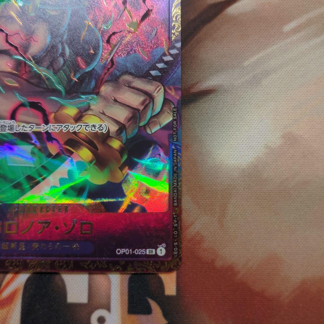 Roronoa Zoro OP01025 Flagship Battle Top Prize 2023 ONE PIECE Card Japanese NM4
