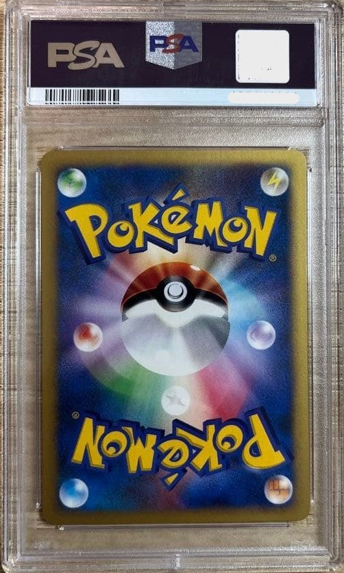 PSA 10 Clair's Blastoise 046/141 1st Edition VS Series Pokemon Card Japanese2