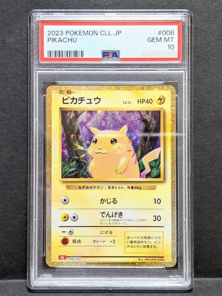 PSA 10 Pikachu 008/032 CLL Pokemon Card Classic Japanese Gem Mint 20230