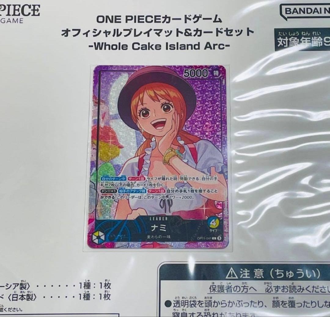 ONE PIECE Card Game Official Playmat Whole Cake Island Arc w/ Promo Card Nami2