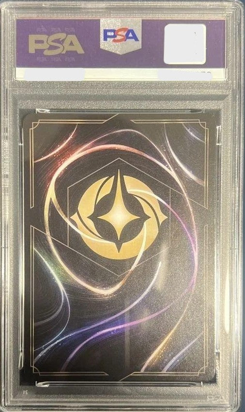 PSA 10 DISNEY LORCANA Rapunzel Gift of Healing GP Promo Grand Prix Winner Promo1
