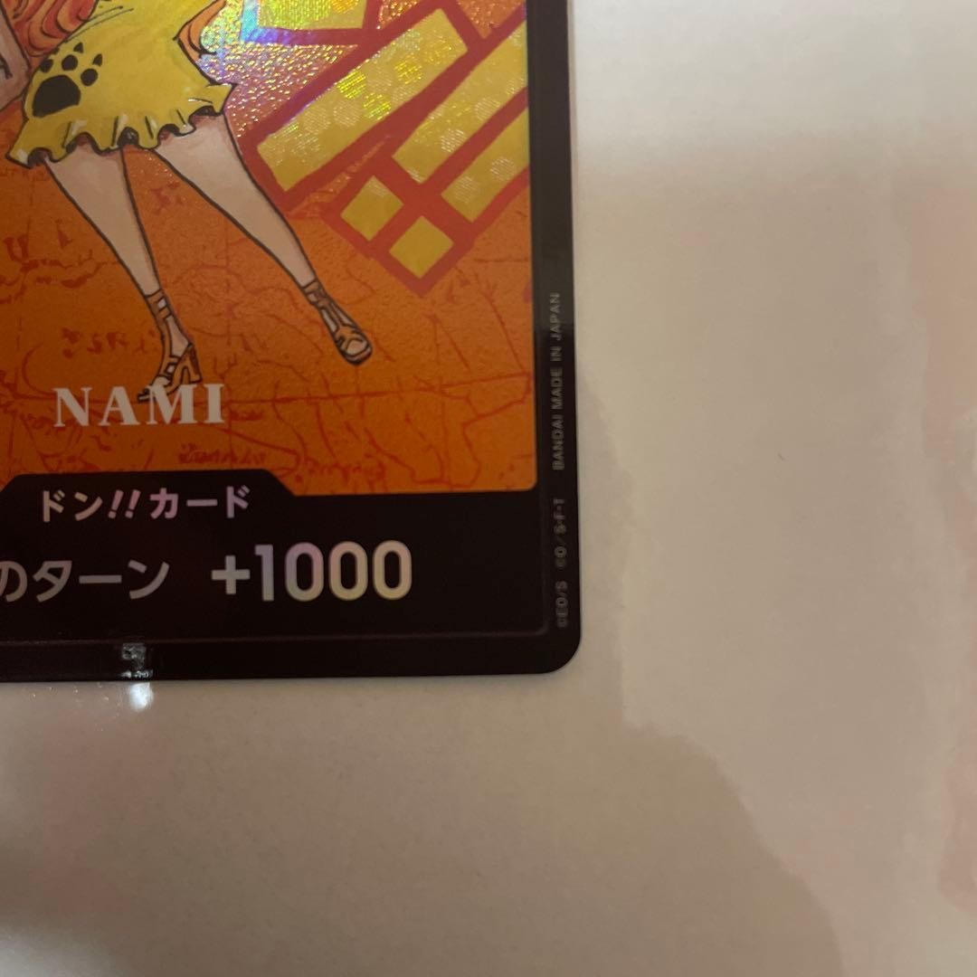 Nami Don!! Card ONE PIECE Premium Card Collection Kumamoto Edition Japan TCG NM2