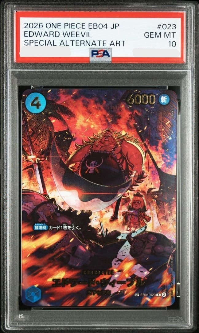 PSA 10 Edward Weevil SP EB01-023 Egghead Crisis 2026 Japanese JP ONE PIECE Card0