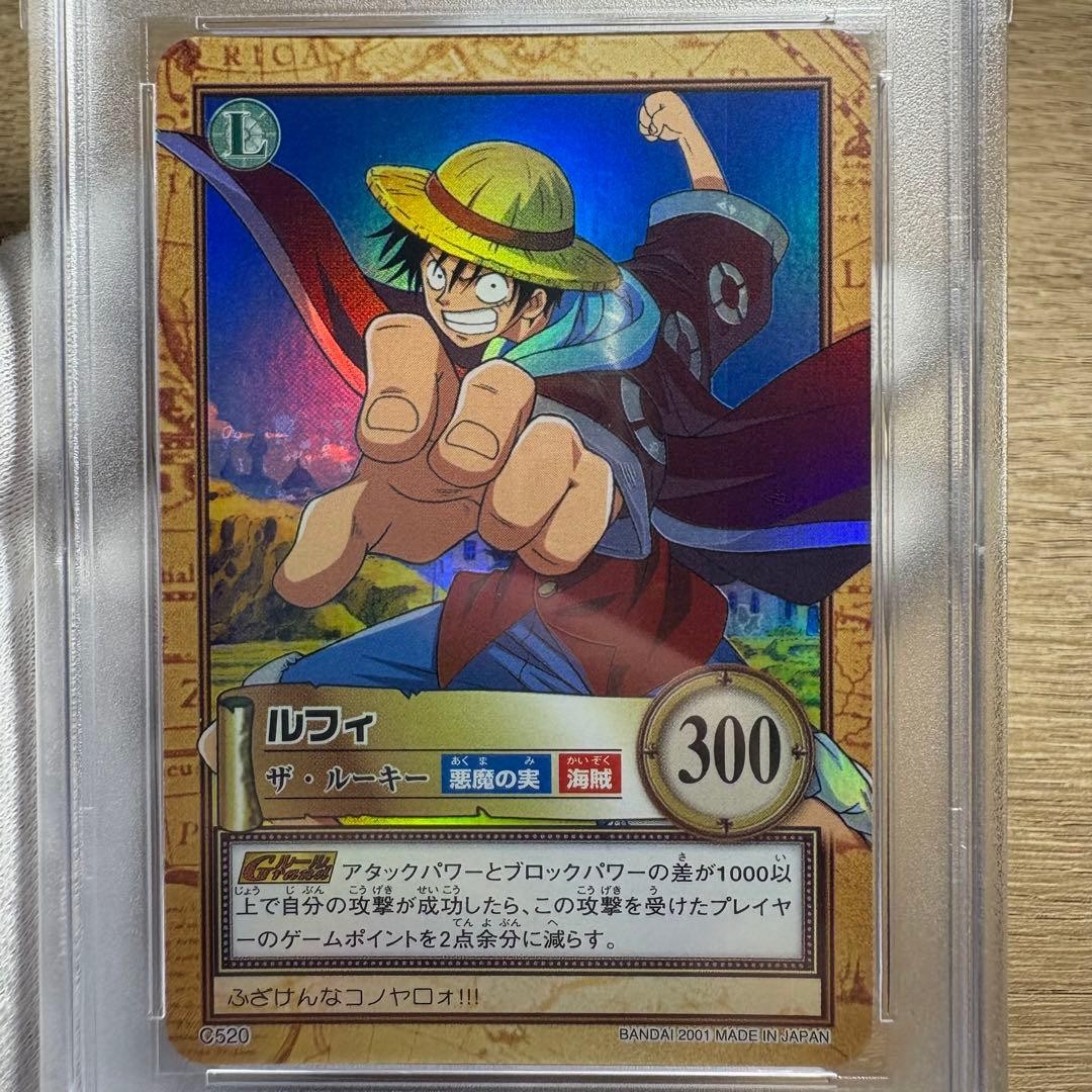 PSA 10 Luffy The Rookie Holo 2001 One Piece Hyper Battle Carddass #C520 GEM MT6