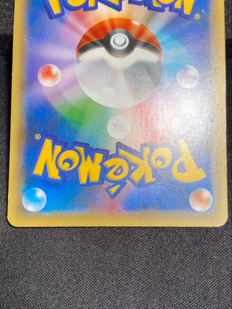 Pokemon Card Mew 017/036 CP5 1st Edition Holo 2016 Nintendo Japanese LP14