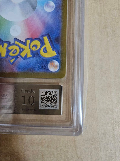 ARS 10 Pikachu SAR 764/742 The Start Deck 100 Battle Collection Pokemon Card9