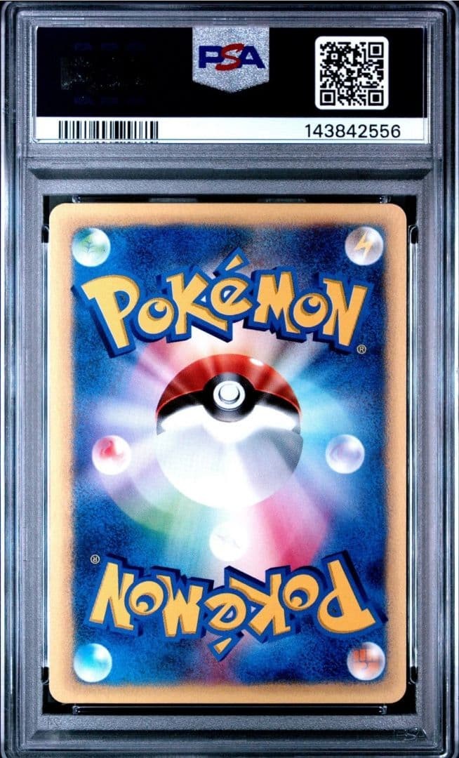 PSA 10 Pokemon VS Will's Slowbro 1st Edition Japanese #072 Holo Rare 20012