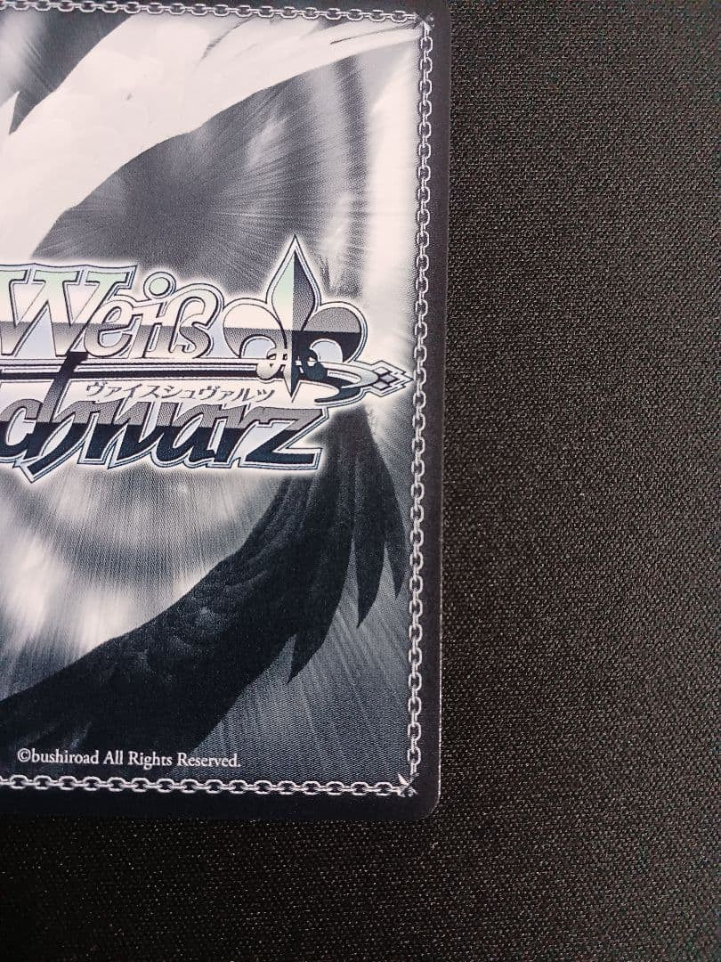 Weiss Schwarz Serie SP SFN/S108-025SP Frieren Beyond Journey's End Signed8