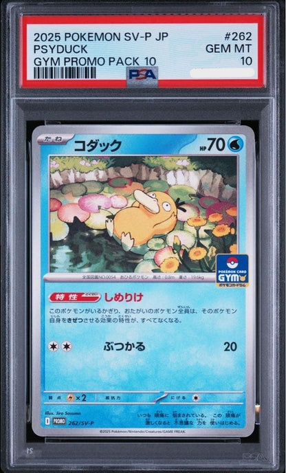 PSA 10 Psyduck Gym Promo Shimmeringness Pokemon Card Japanese GEM MINT1