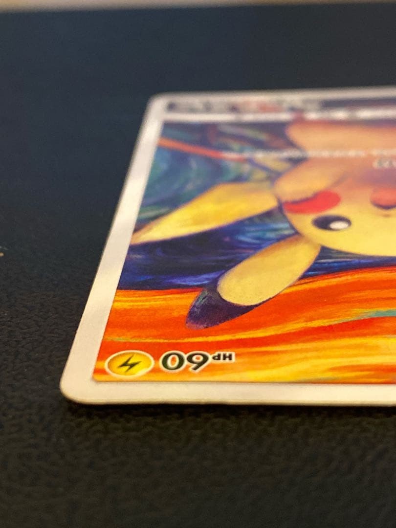 Pikachu Munch A Retrospective Promo 288/SM-P Pokemon Card Japanese 2018 NM8