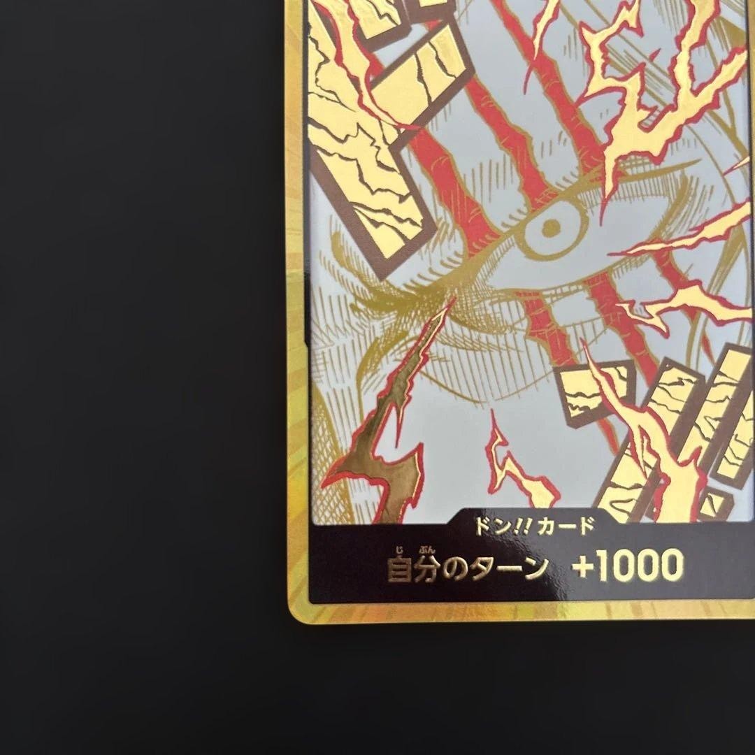 DON !! Card Shanks Gold ONE PIECE CARD THE Best vol.2 Japanese NM3