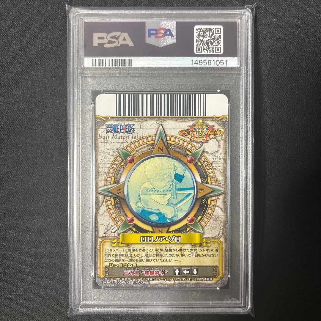 PSA 10 Roronoa Zoro 2009 One Piece Berry Match V.3 C078 Japanese Card Rare2