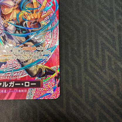 Trafalgar Law SPSPC OP13031 Adventure on KAMI’s Island ONE PIECE Card Japanese4