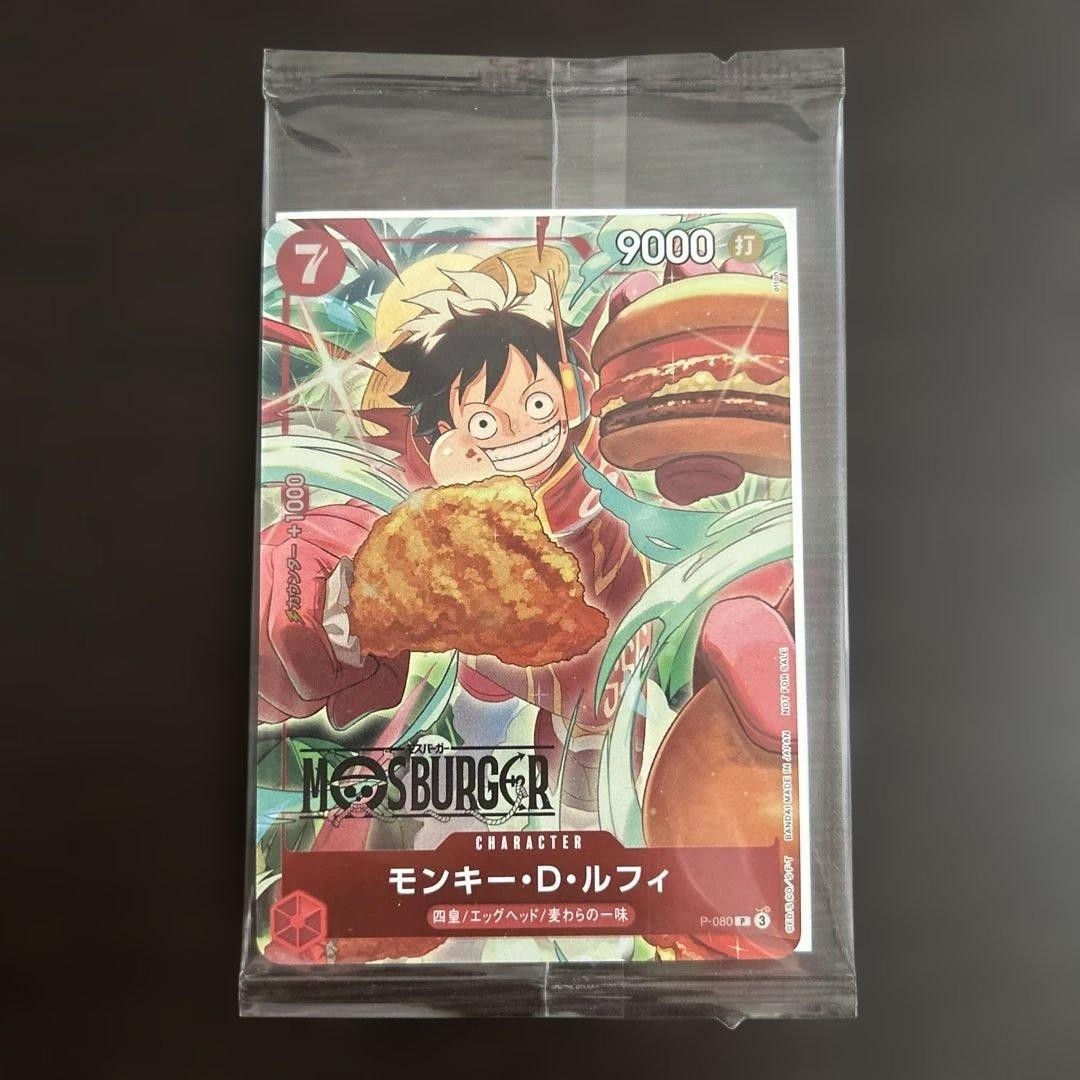 Monkey D. Luffy P080 MOS BURGER PROMO ONE PIECE Card Sealed0