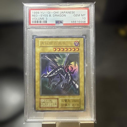 PSA10 Yu-Gi-Oh Red Eyes Black Dragon Volume 3 Japanese 1999 initial Card RARE1