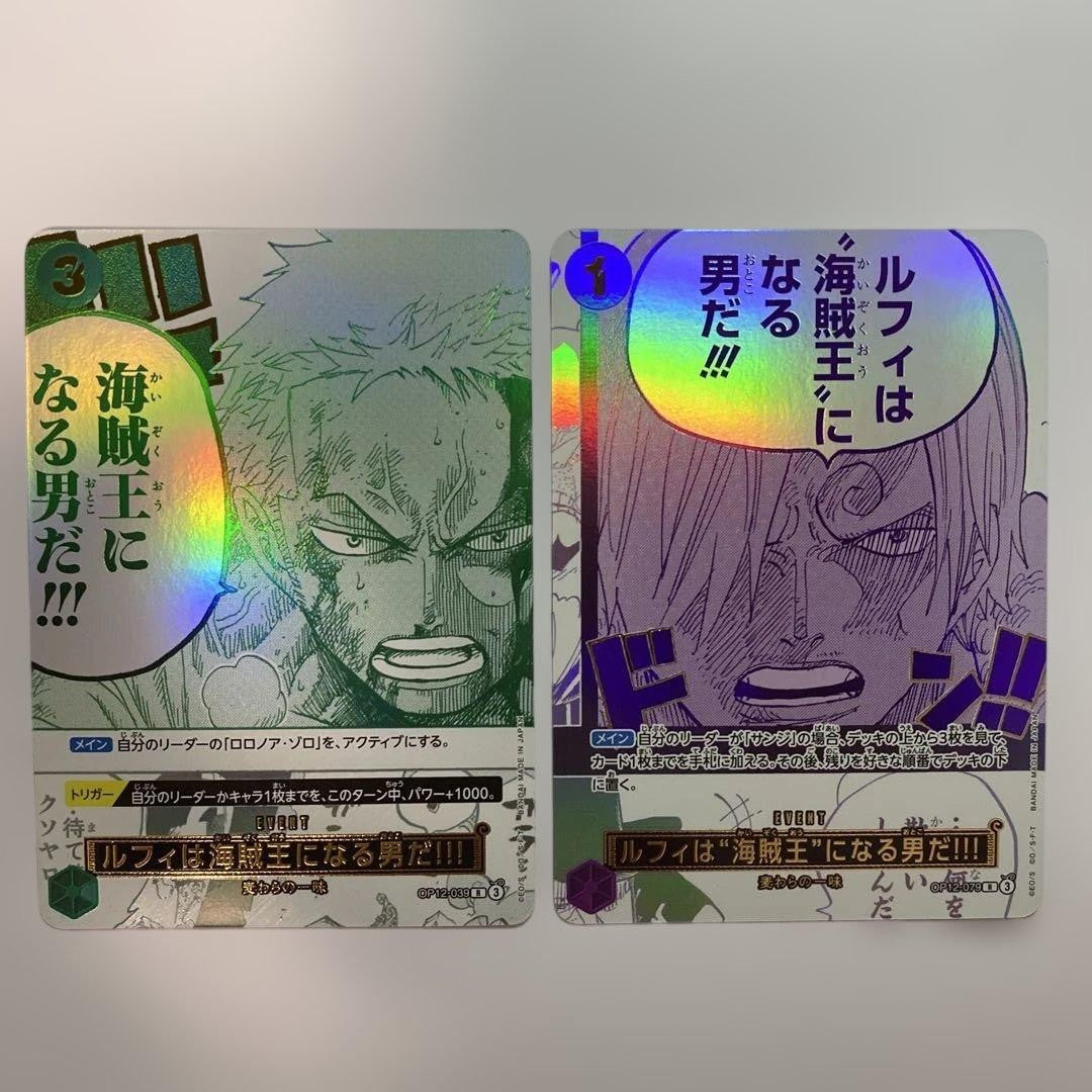 One Piece Sanji & Zoro Parallel 3rd Anniversary Promo OP12-039 OP12-079 Set NM1