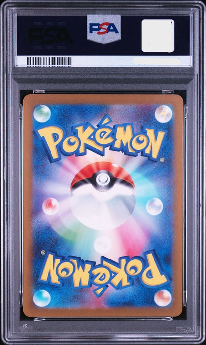 PSA 10 Gloom AR 109/108 Ruler of the Black Flame sv3 Pokemon Card Japanese2