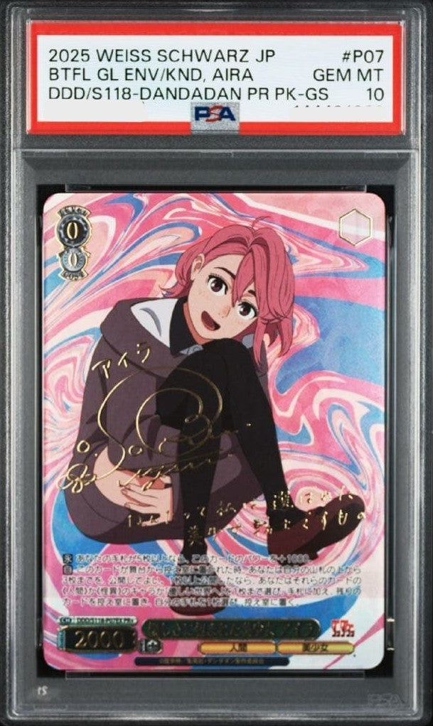 PSA10 Weiss Schwarz Dandadan DDD/S118-P07EX PR+ Aira FOIL Japanese GEM MINT0