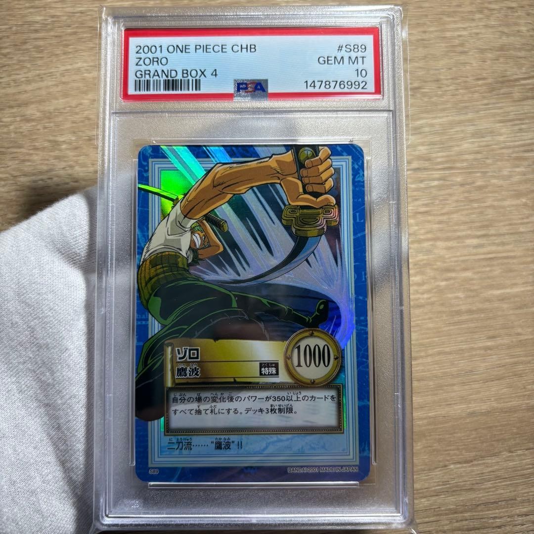 PSA 10 Zoro Takanami Holo S89 2001 One Piece CHB Grand Box 4 Carddass Japanese1