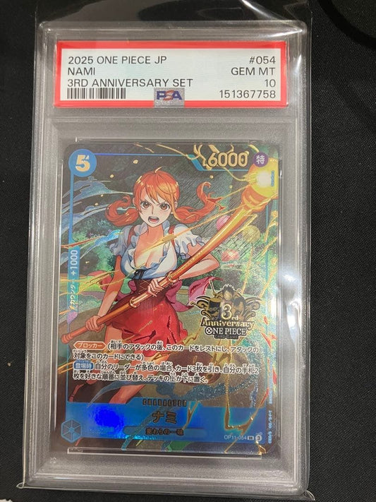 PSA10 ONE PIECE NAMI OP11-054 3RD ANNIVERSARY SET Japanese 2025 GEM MINT1
