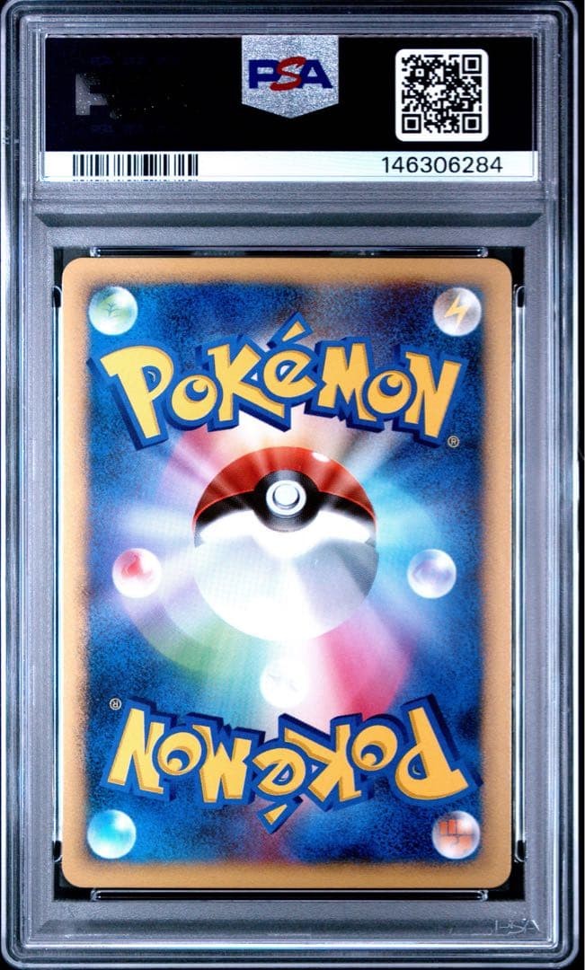 PSA 10 Pokemon Victory Medal Gold Gym Challenge 2007 Japanese Promo Pikachu2