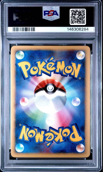 PSA 10 Pokemon Victory Medal Gold Gym Challenge 2007 Japanese Promo Pikachu2