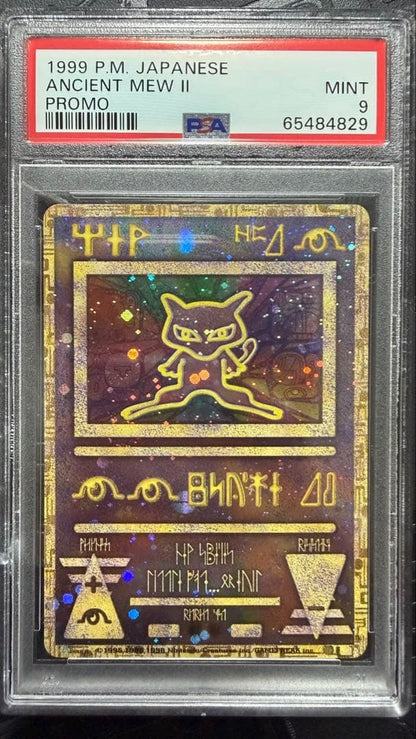 PSA 9 Ancient Mew II Holo 1999 Japanese Pokemon Movie Promo Card Error Back MINT1