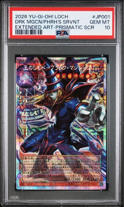 PSA10 Blue-Eyes White Dragon & Dark Magician LOCR-JP001 Prismatic Japan Ver. Set1