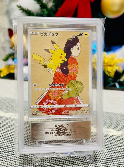 ARS 10+ Pikachu 227/S-P Stamp Box Full Art Promo Pokemon Card w/ ARS9 Cramorant2