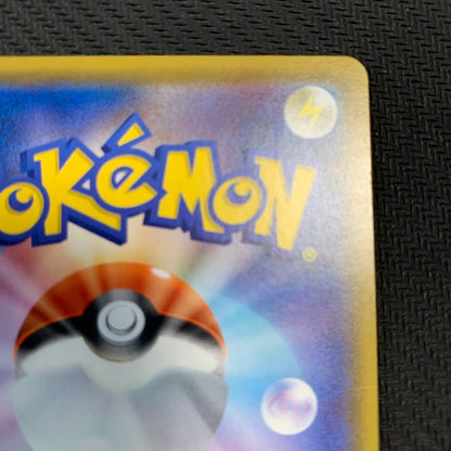 Pikachu CHR 054/049 SM11B Dream League Pokemon Card Japanese 2019 NM12