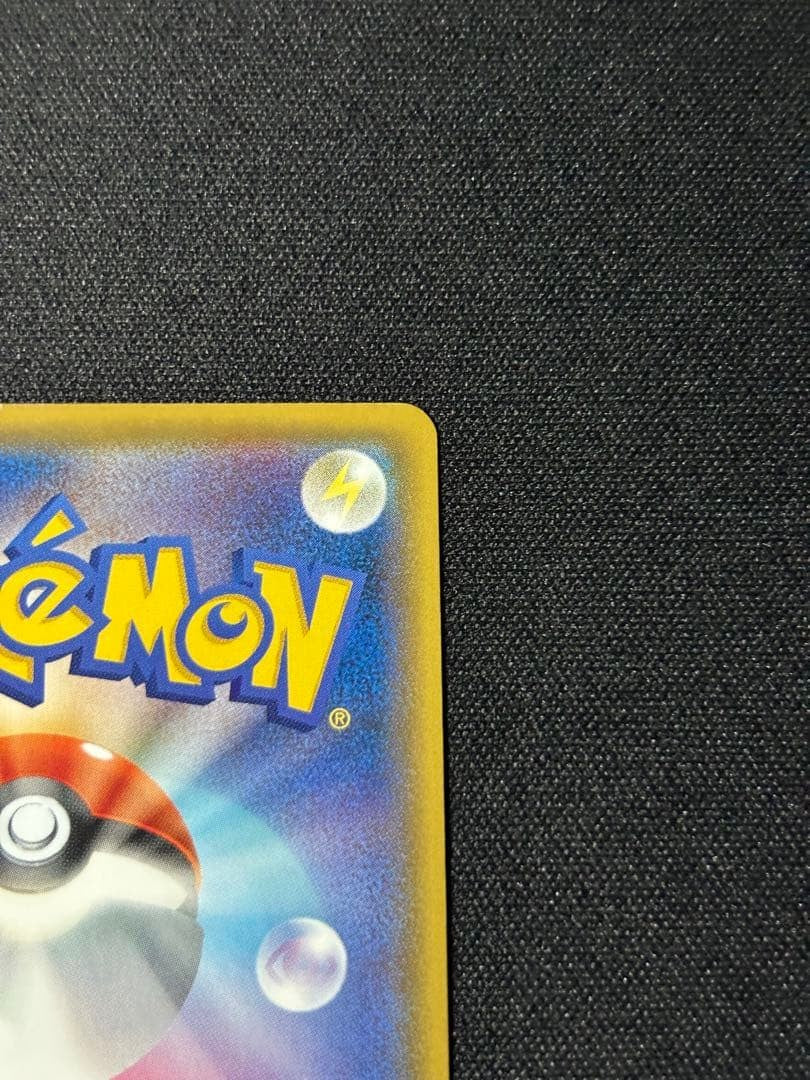 Mario Pikachu 293/XY-P Special Box Promo 2016 Pokemon Card Japanese NM9