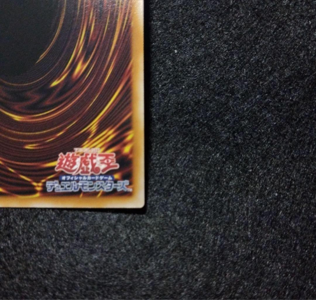 BlueEyes White Dragon, the White Phantom Beast LOCRJP001 Prismatic Japanese NM3