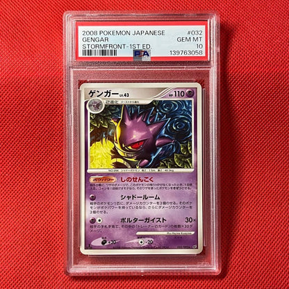 PSA 10 Gengar DP6 Stormfront 032/092 Holo Japanese Pokemon Card Rare1