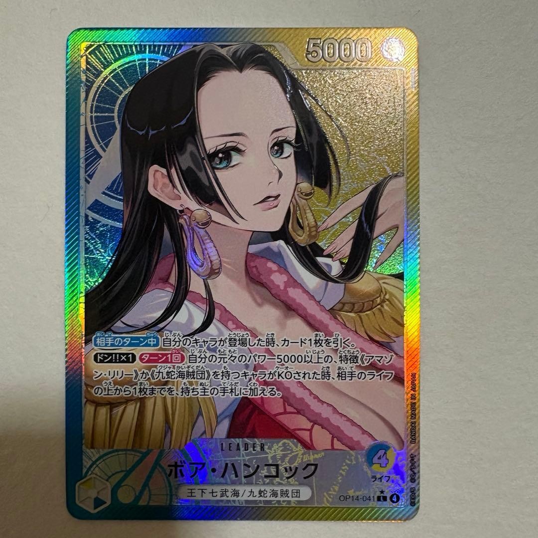 Boa Hancock OP14-041 L-P The Azure Sea's Seven ONE PIECE Card Japanese 2025 NM0