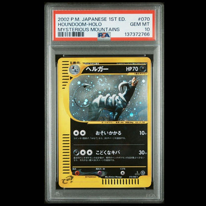 PSA10 Houndoom 070/088 2002 Pokemon Card e Mysterious Mountains 1st GEM MT1