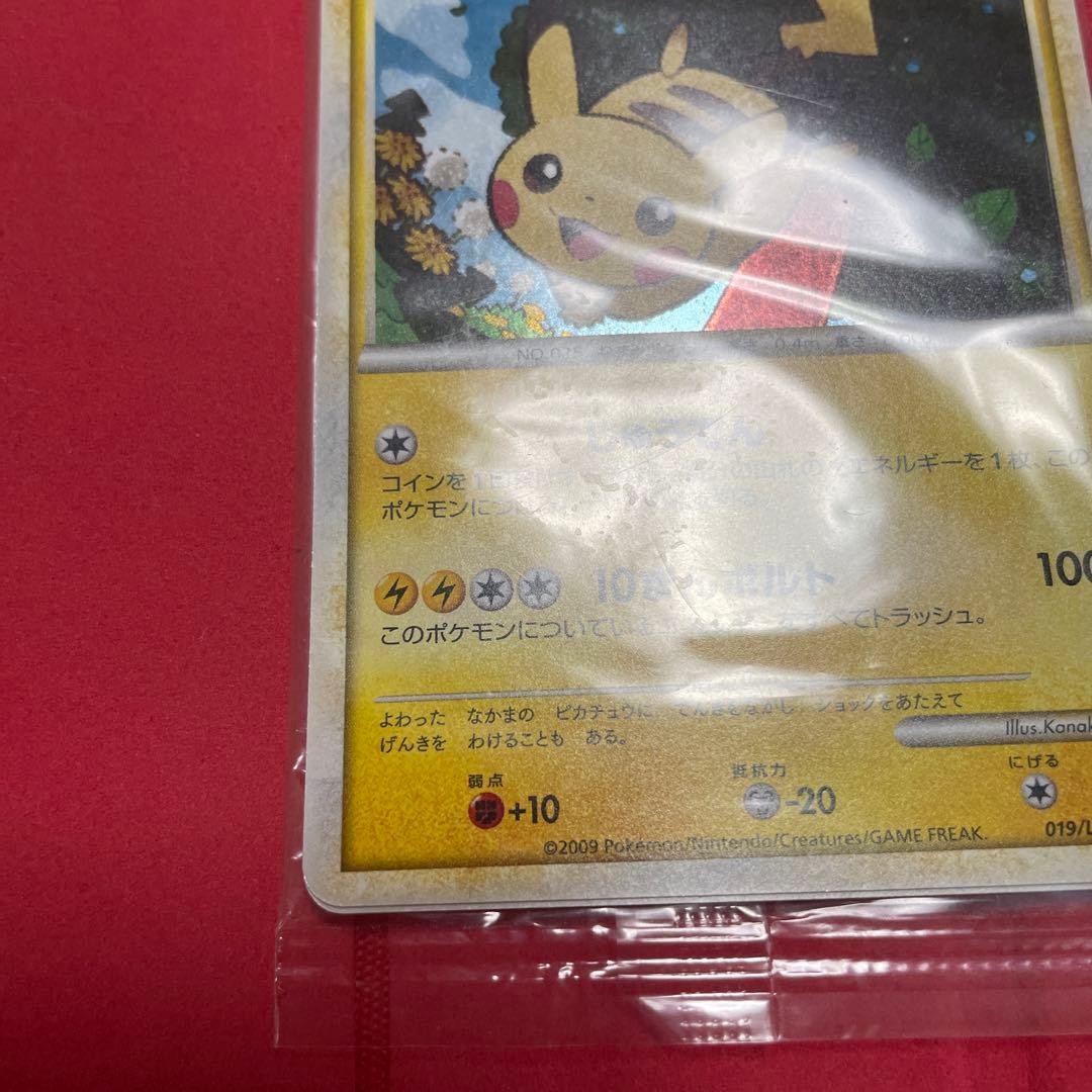 Pokemon 2009 Pikachu Holo 019/L-P Gold Rank Energy 014 Promo Set Japanese Sealed4