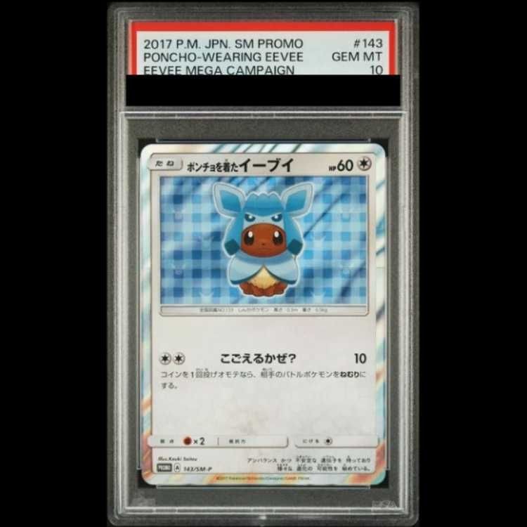 PSA 10 Poncho Wearing Eevee Glaceon 143/SM-P Eevee Mega Campaign Promo Japanese1