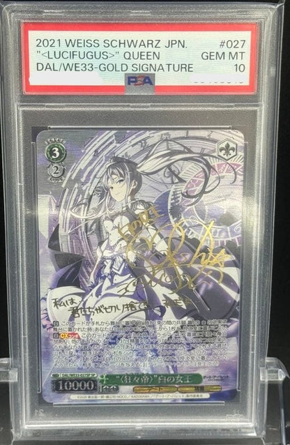 PSA 10 Weiss Schwarz DATE A LIVE  Lucifugus White Queen Signed 027 SP Japanese0